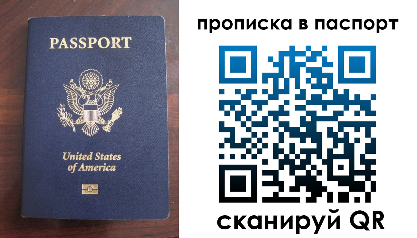 временная регистрация поиск в Вологде