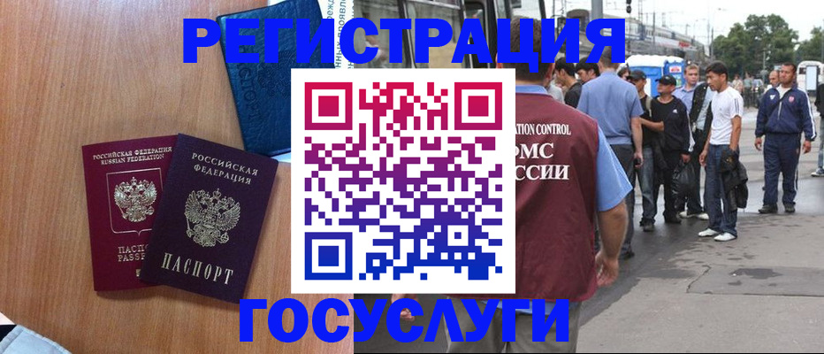 пропишу в квартире в Вологде