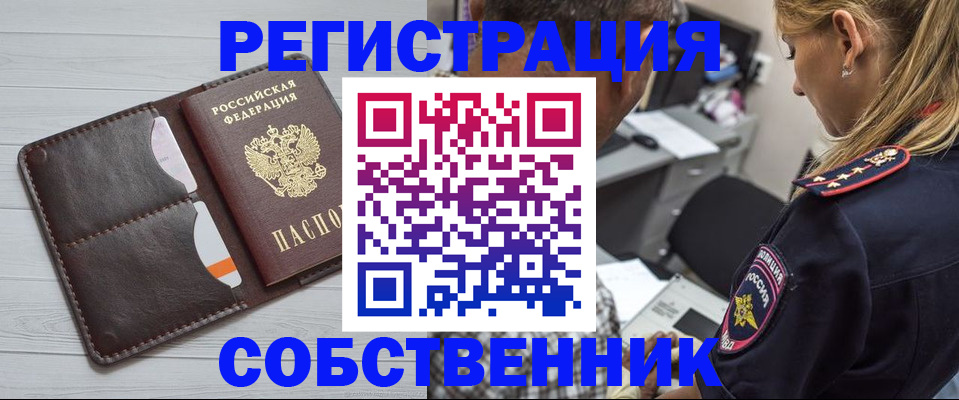 форма 3 в Вологде