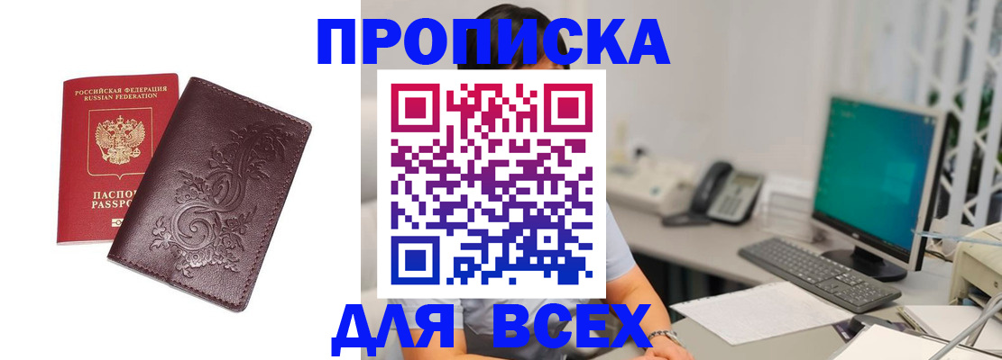 временная регистрация госуслуги в Вологде